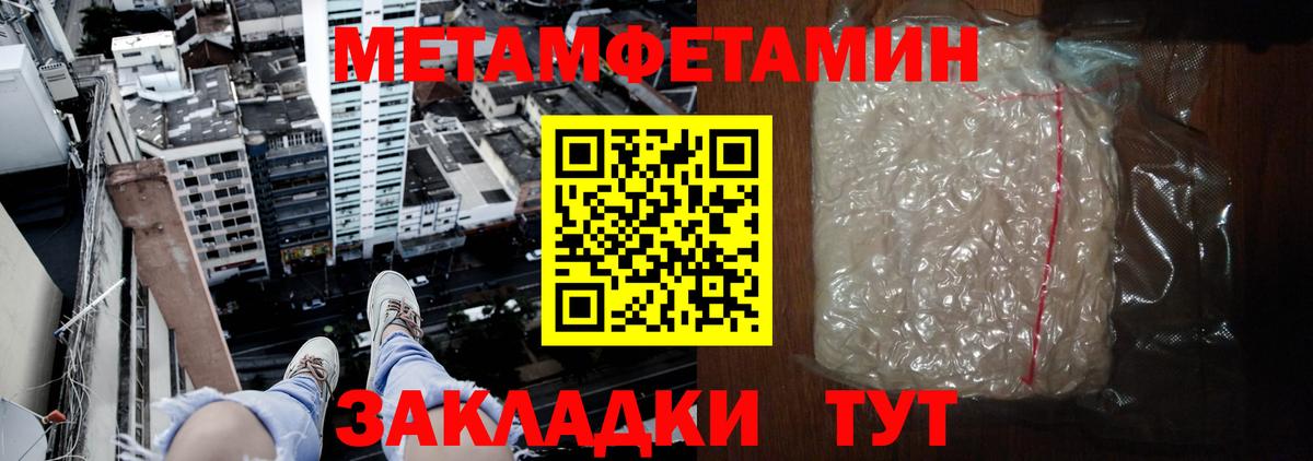 Амфетамин  Вход с VPN  Печора  АМФ 97% 