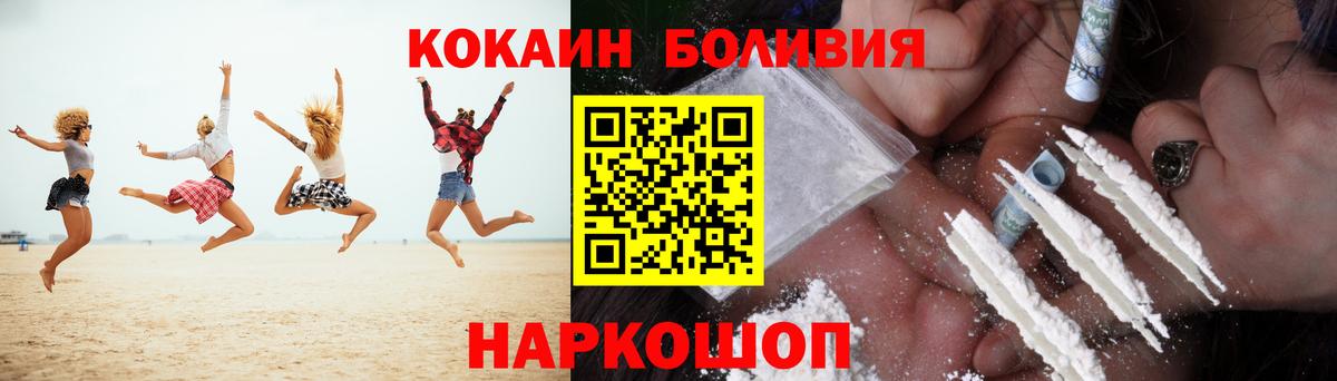Кокаин 99% Печора