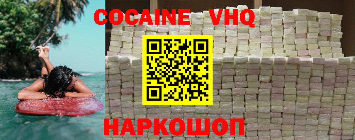 Печора  Cocaine  как найти закладки  Cocaine 97%  Кокаин Columbia  Вход с VPN 