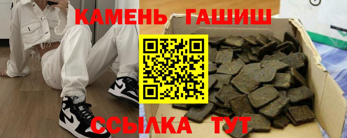 цены наркотик  Вход с VPN  ГАШ  Печора  Гашиш гашик  Гашиш 40% ТГК 