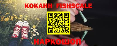 а пвп мука Старая Купавна