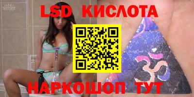 а пвп мука Старая Купавна