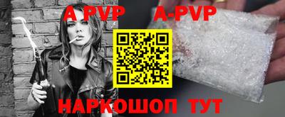 а пвп мука Старая Купавна