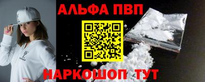 a pvp Ставрополь