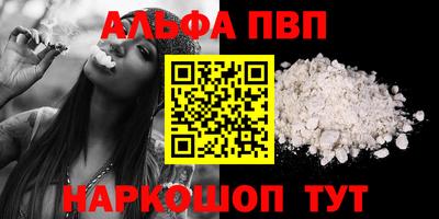 a pvp Ставрополь