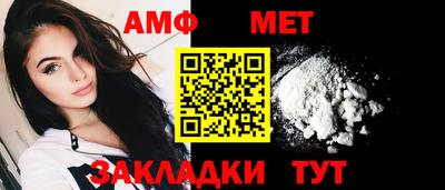 амф Среднеуральск
