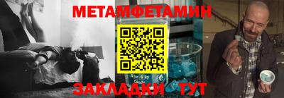 а пвп мука Старая Купавна