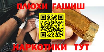 а пвп мука Старая Купавна