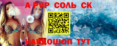 a pvp Ставрополь