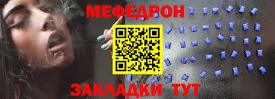 а пвп мука Старая Купавна