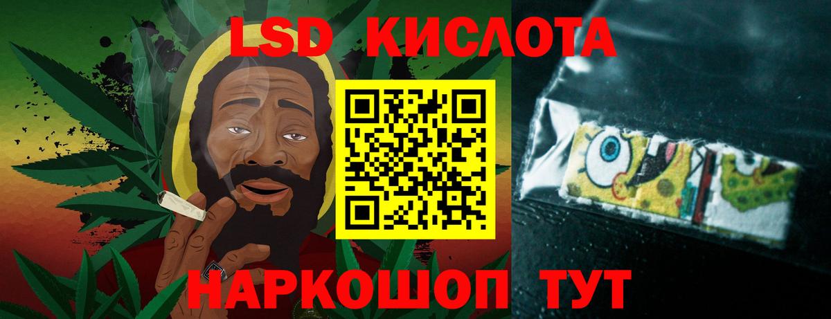 ЛСД экстази ecstasy  ЛСД экстази  Печора  Вход с VPN  ЛСД экстази кислота 