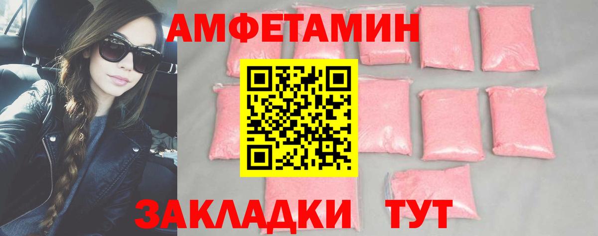 МЕТАМФЕТАМИН пудра  Вход с VPN  МЕТАМФЕТАМИН пудра  Печора 