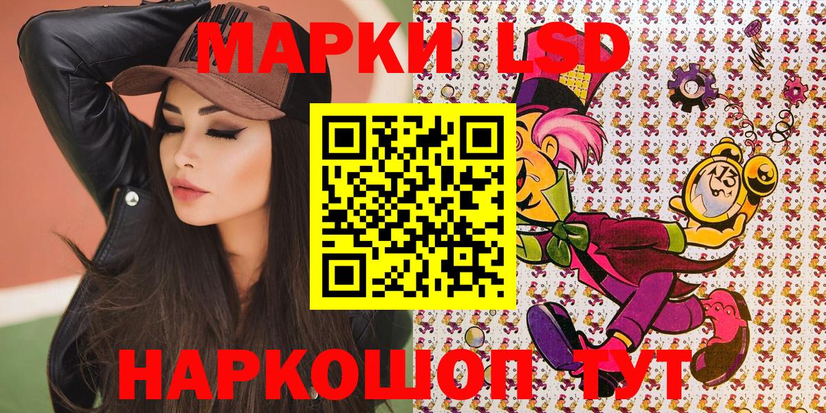 Наркотические марки 1500мкг Печора