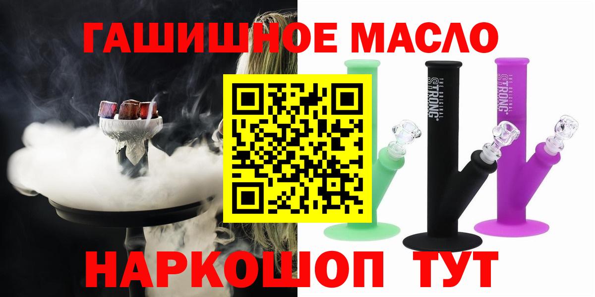 Печора  Дистиллят ТГК вейп  Вход с VPN 