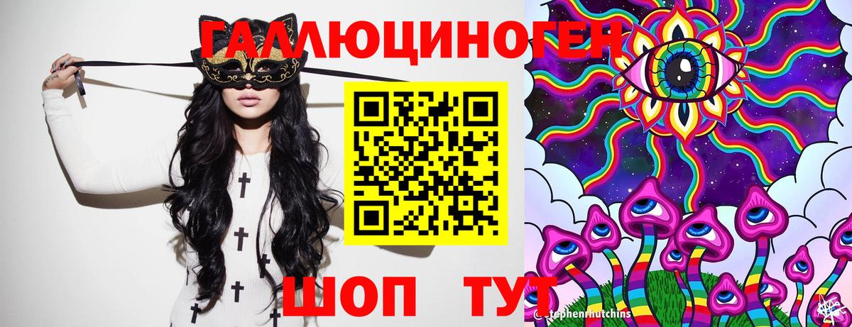 Псилоцибиновые грибы мицелий Печора