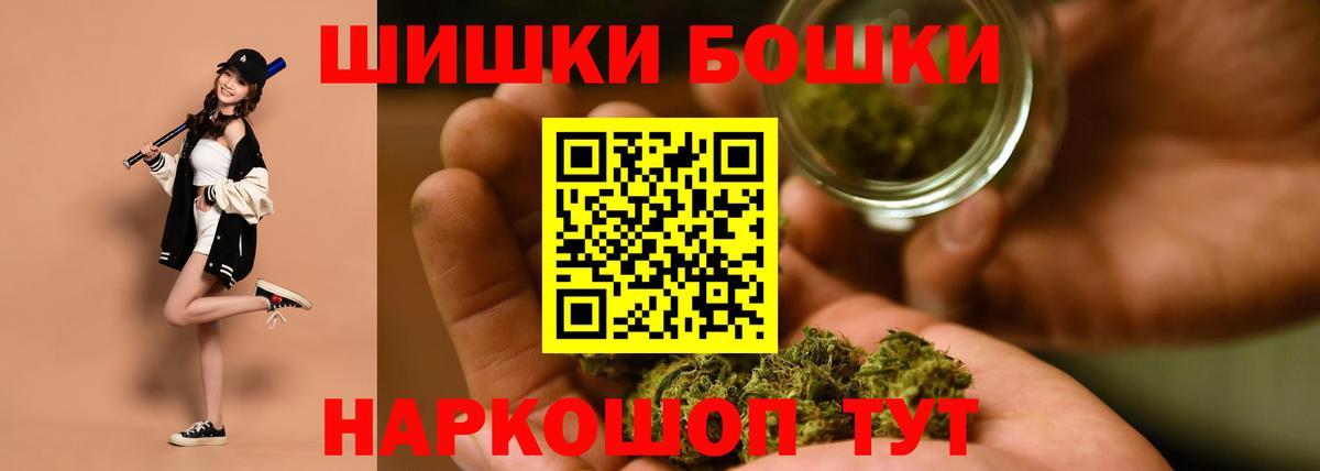 Печора  Шишки марихуана SATIVA & INDICA  Бошки Шишки план  Бошки марихуана THC 21%  Вход с VPN  Марихуана MAZAR 